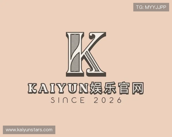认识开云体育
